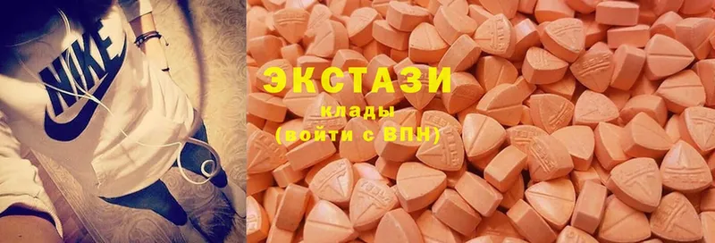 Ecstasy 300 mg Бологое