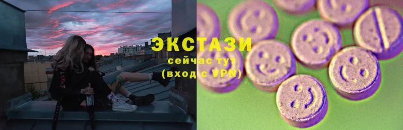 где продают   Бологое  Экстази XTC 