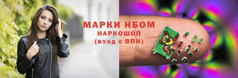 Марки N-bome 1,5мг  МЕГА ТОР  Бологое 