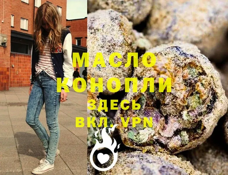 ТГК Wax  где можно купить   Бологое 